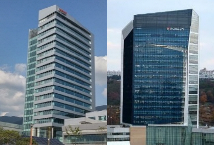 광물석유공사