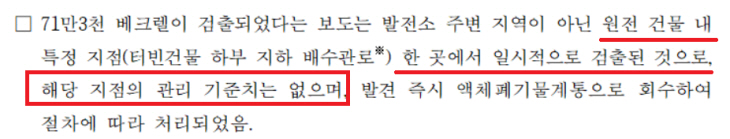 한수원