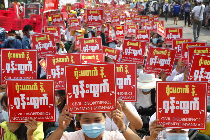 미얀마 시위