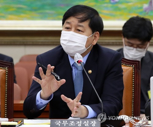 구윤철 국무조정실장