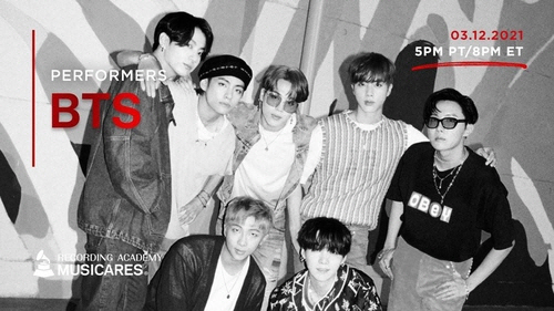 방탄소년단