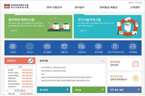 원자력