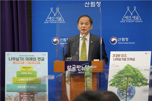 박종호 산림청장