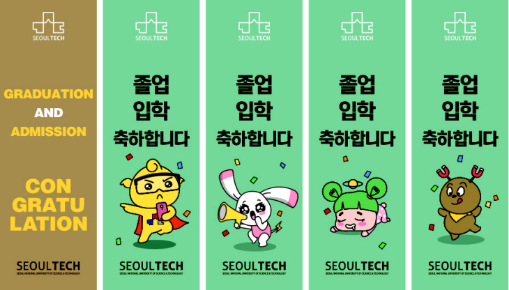가로등 배너