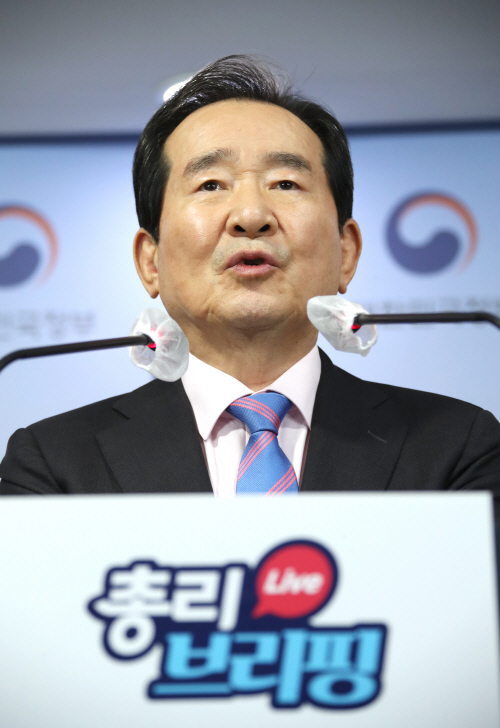 두 번째 정례브리핑하는 정세균 총리