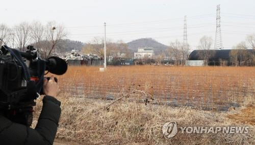 LH 땅 투기