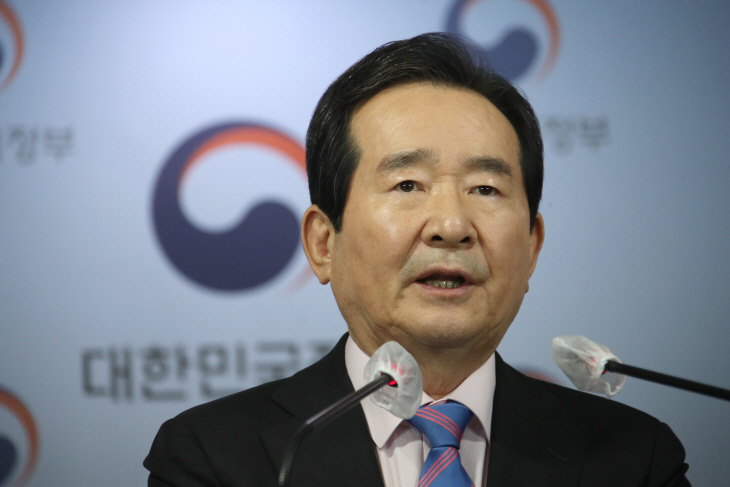 정세균 총리 두 번째 정례 브리핑