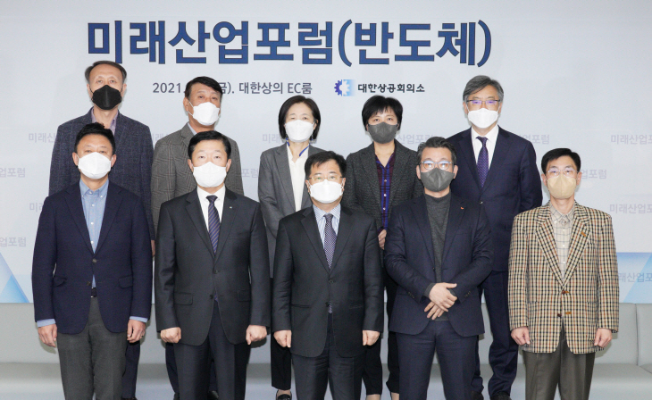 대한상의23