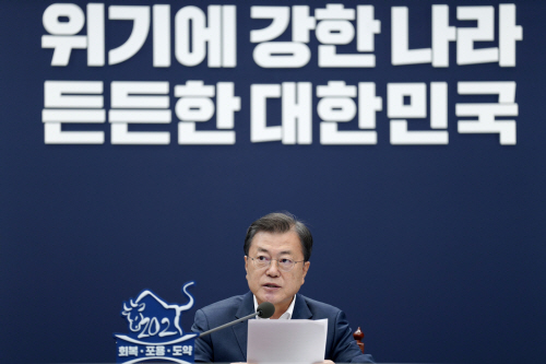 발언하는 문 대통령