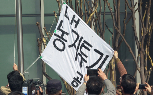 'LH 한국농지투기공사'로 사명 바꿔라