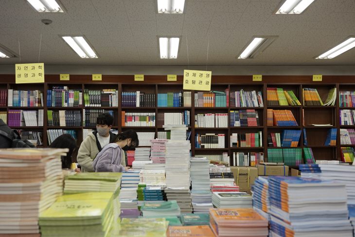 210312_세종대 구내 서점