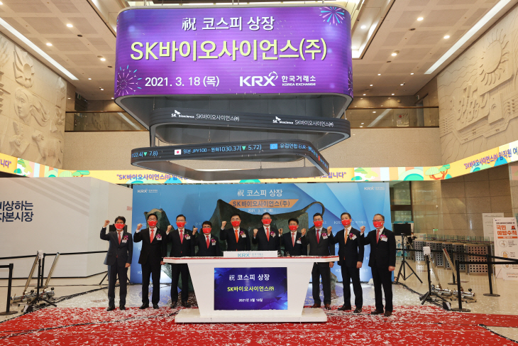 바이오사이언스