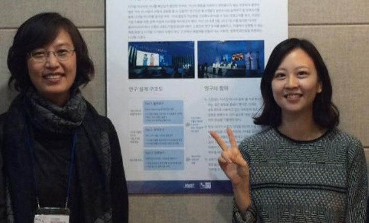 카이스트 도영임 초빙교수, 이세연 박사과정