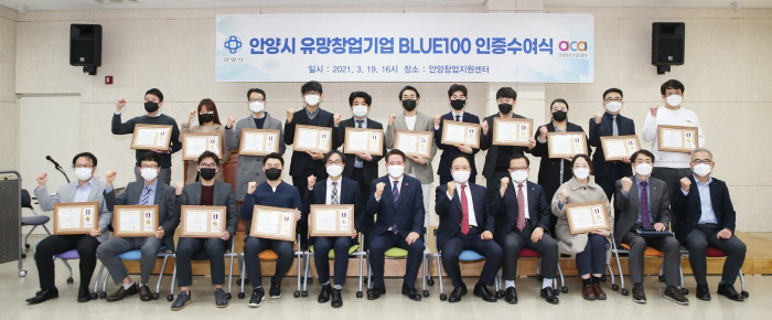 [크기변환]블루100인증 수여(21. 3. 19. 금)