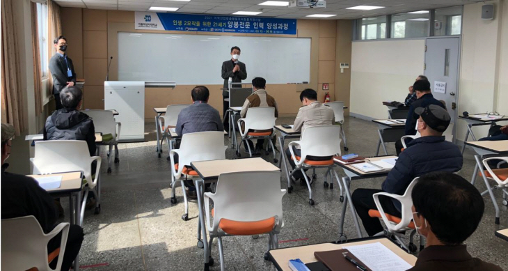 안동시와 상지대 21세기 양봉전문인력 양성과정 개강