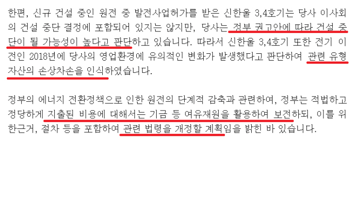 공시