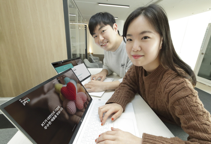 [KT사진자료1]KT쓰임새 있는 제품공모전