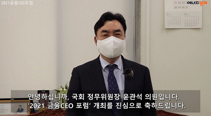 윤관석2