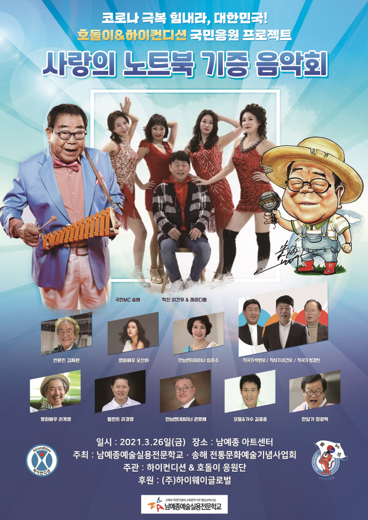 콘서트
