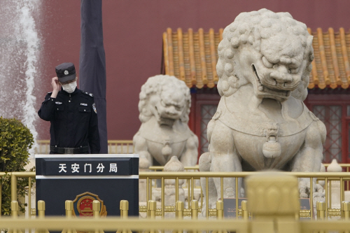 China Congress