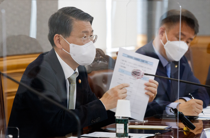 은성수 금융위원장