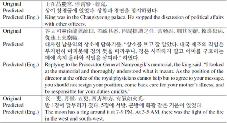 2021032601001259700054393