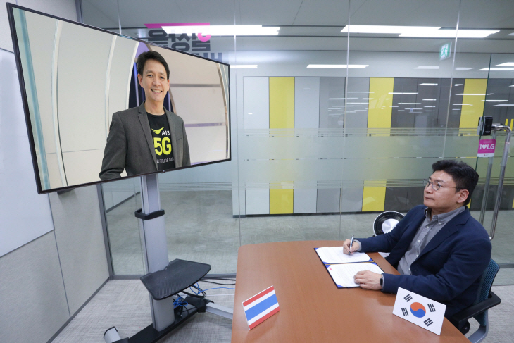 0329 LG유플러스, 태국에 역대 최대 1100만불 5G 수출(1)