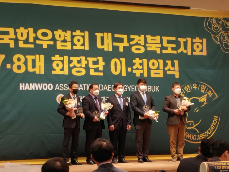 이임식 왼쪽 2번째 전임 김삼주 회장