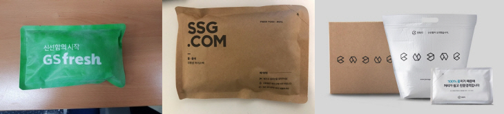 2021032901001343100057841