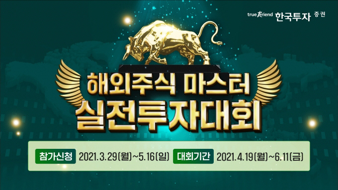 2021032913308062312_1