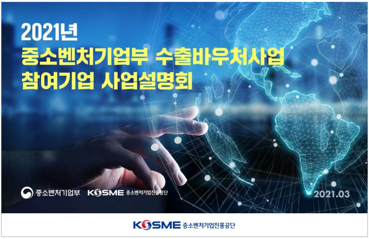 2021033001001384900059781