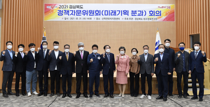 정책자문위 간담회