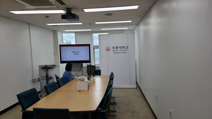 210401_세종대