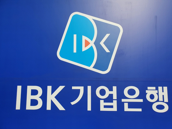 기업은행