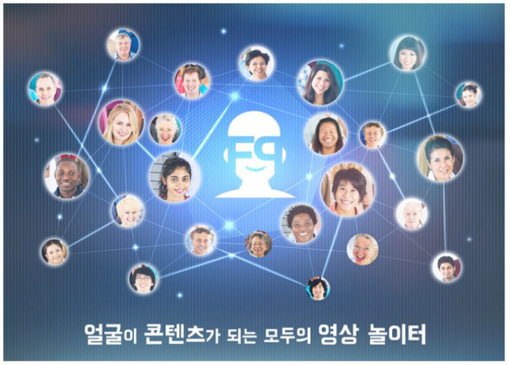 페이스플레이