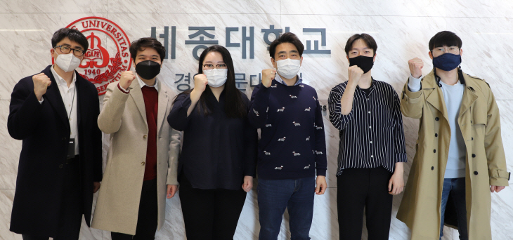 210402_세종대 MBA