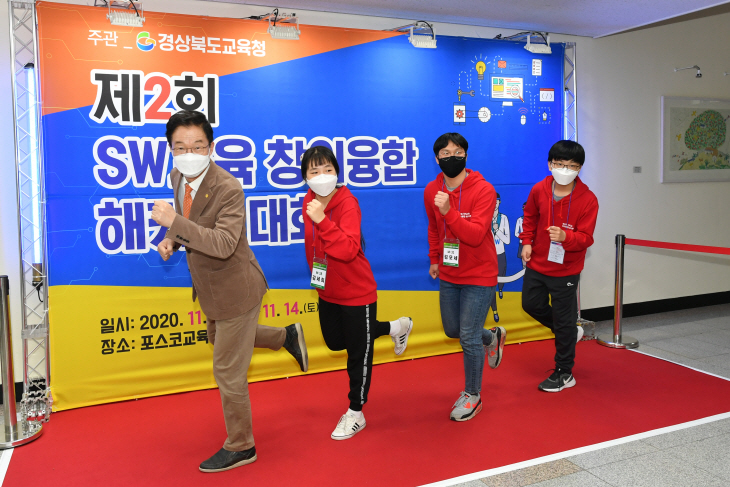 지난해 11월 소프트웨어 해커톤 대회