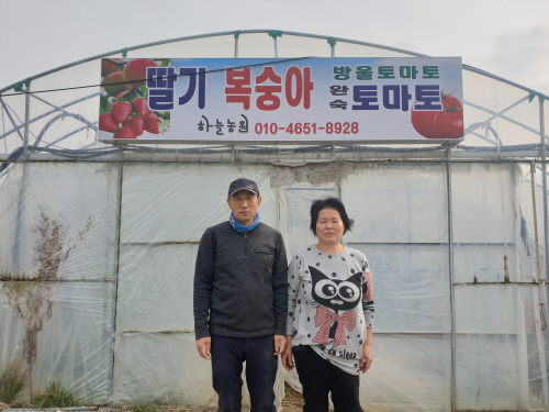 최양현,손금옥부부