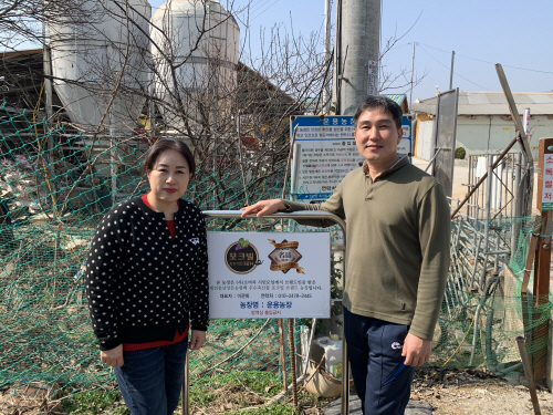 2. 이관희,김정호 부부