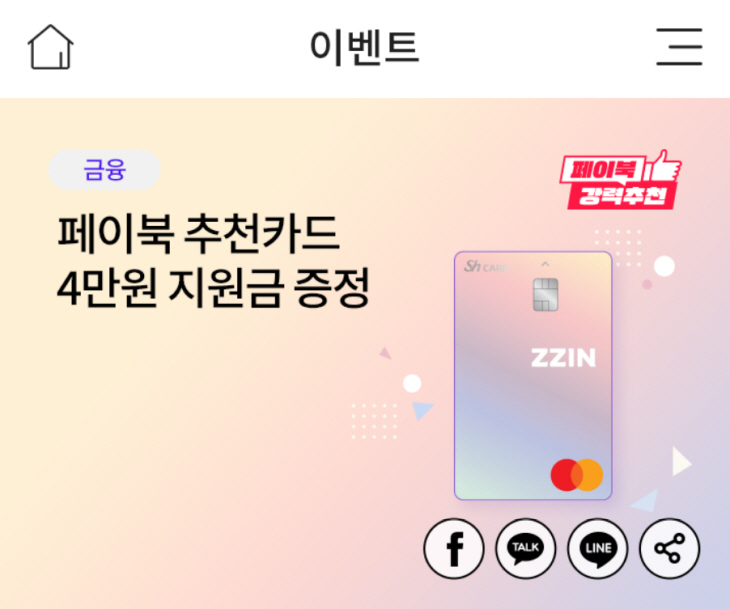 수협은행