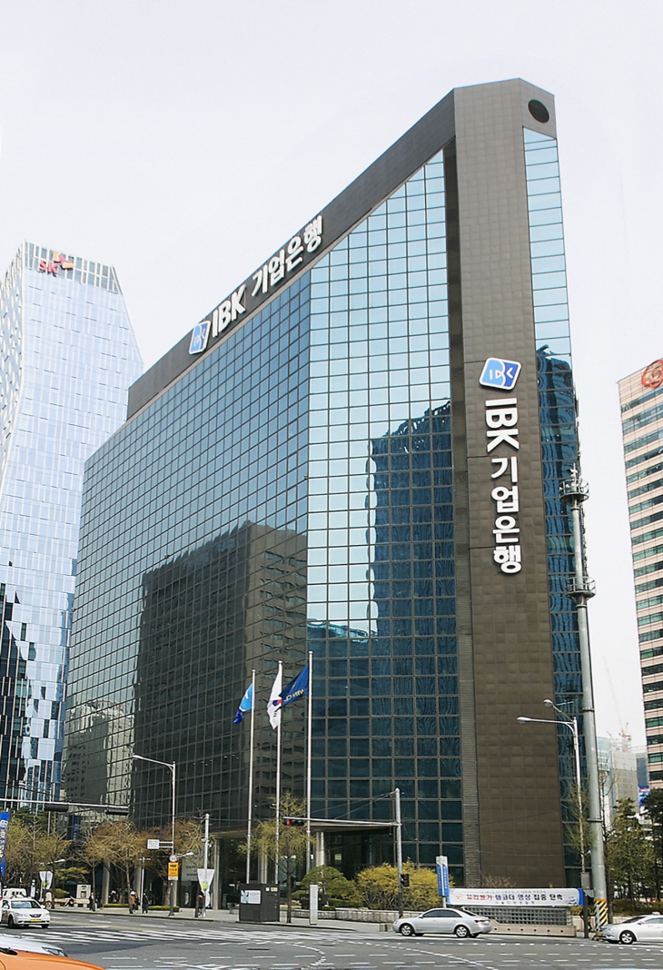 기업은행 본점 전경사진