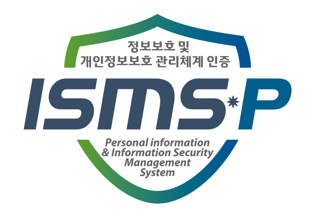 [사진] ISMS-P 인증마크