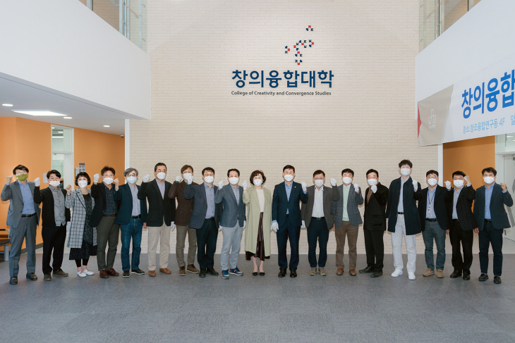 창의융합대학 현판식02