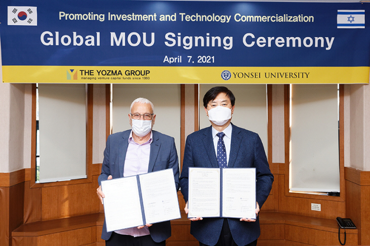 요즈마그룹 MOU_배포