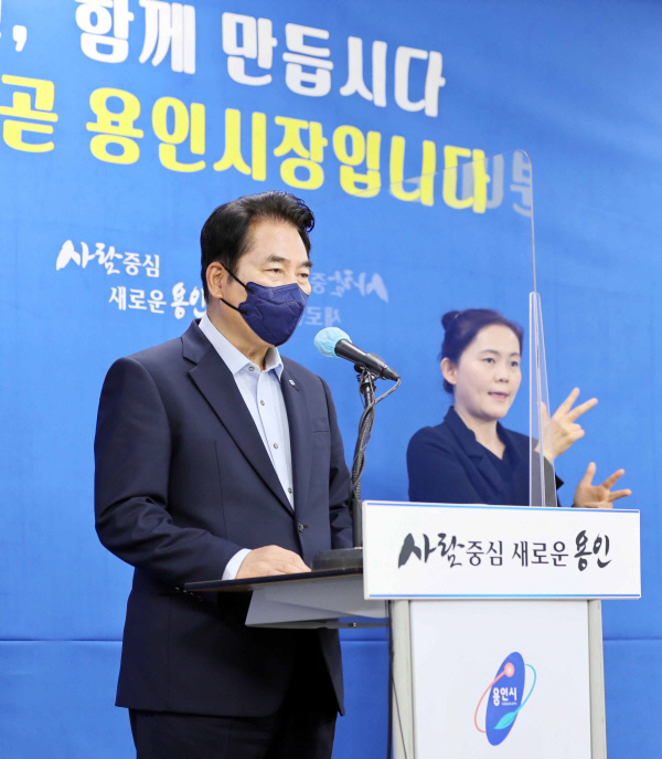 [크기변환]8일 백군기 용인시장 브리핑 (1)