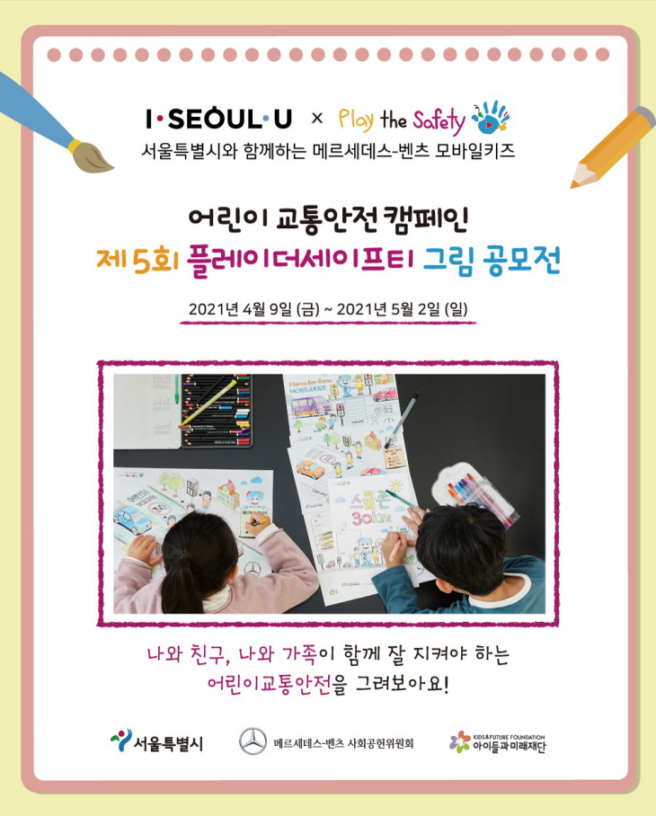 [사진]