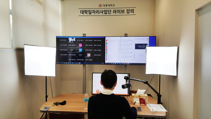 210409_2020년 공기업 NCS프로그램 강의 사진