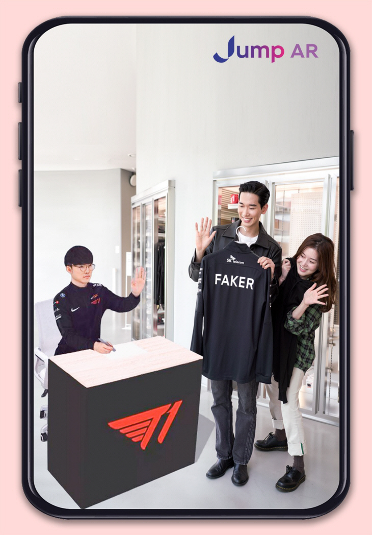 SKT 점프AR 서비스 북미 앱마켓 시장 진출1