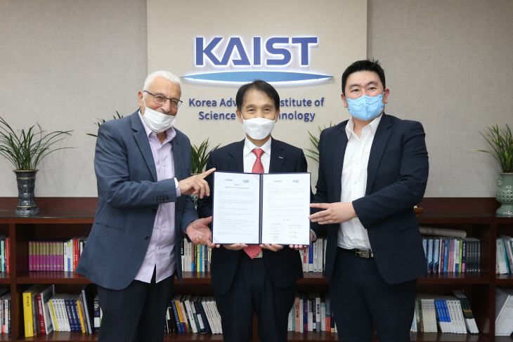 KAIST-요즈마그룹 MOU 체결식 사진