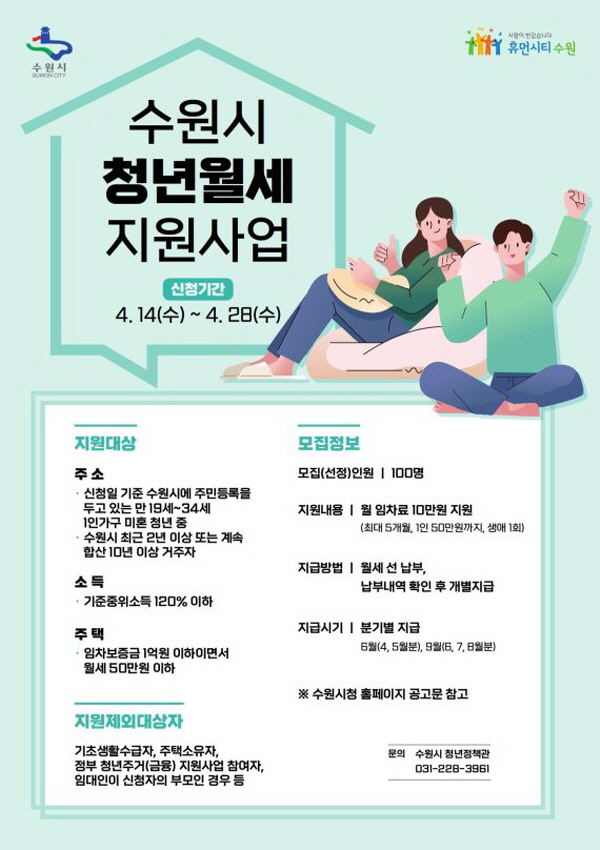 [크기변환]202104090925265052_l